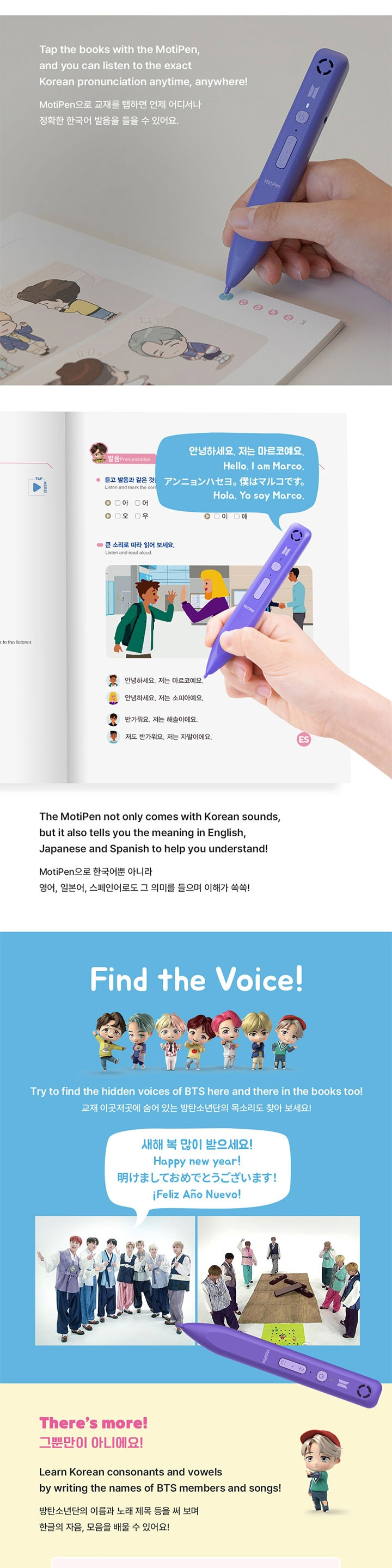 K-POP・アジア Learn! KOREAN with BTS Global Edition Learn! KOREAN with BTS (Global New Cover Edition) kpoptown.com